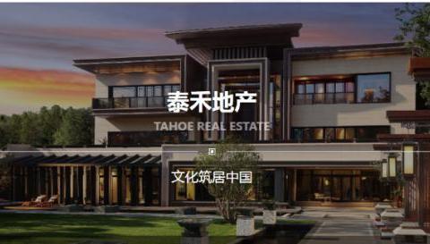 万泰二期最新爆料,亮点纷呈，未来可期